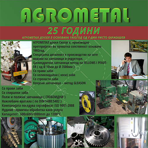 Agrometal Catalog