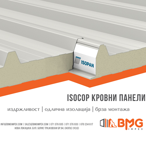 bmg-aluminium-clubeconomy