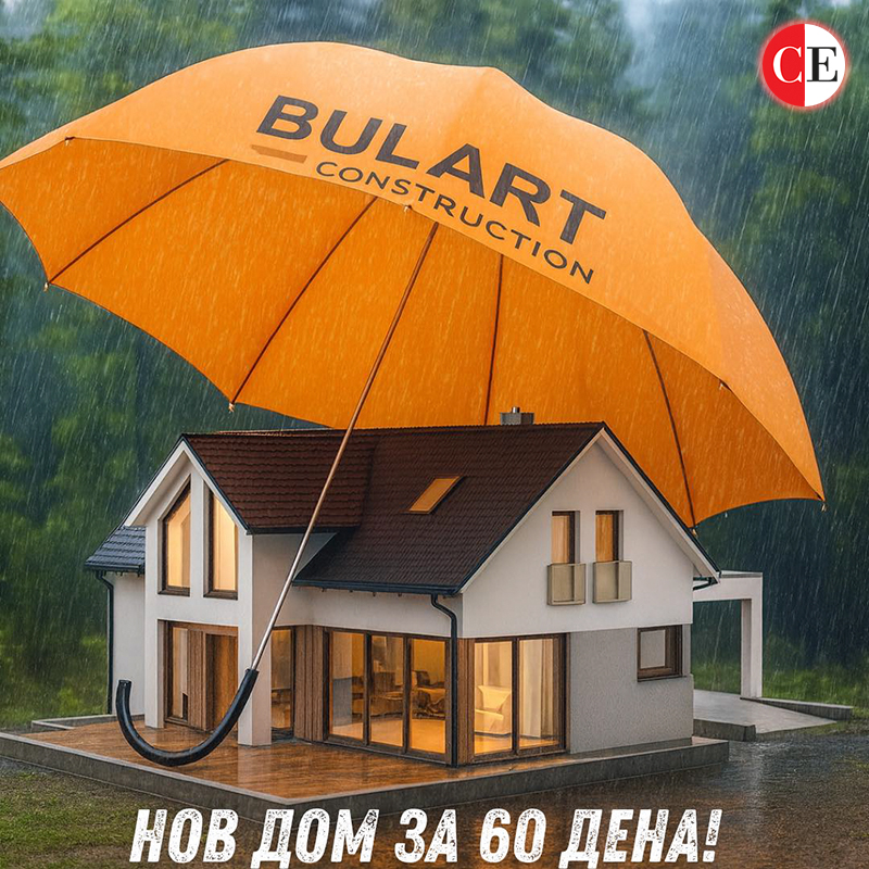 Буларт Констракшн