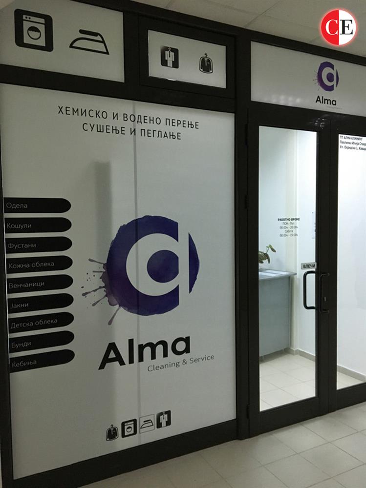 Чејков Рекламно Студио