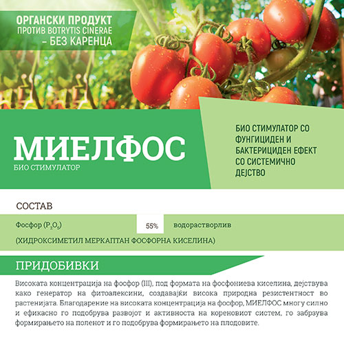 Миелфос