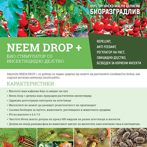 Neem Drop Plus