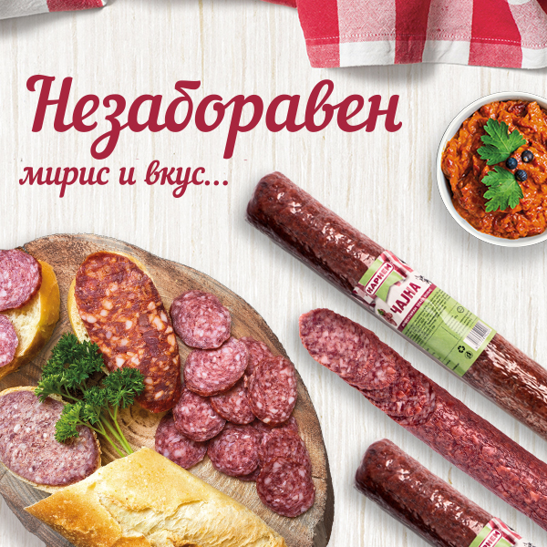 Карнем