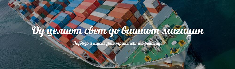 kon-trans-shipping-clubeconomy