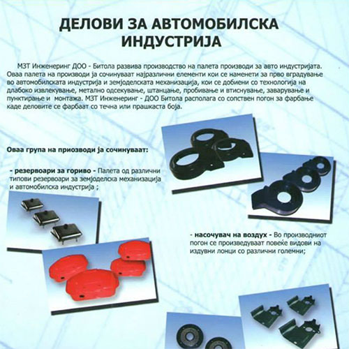 Auto parts