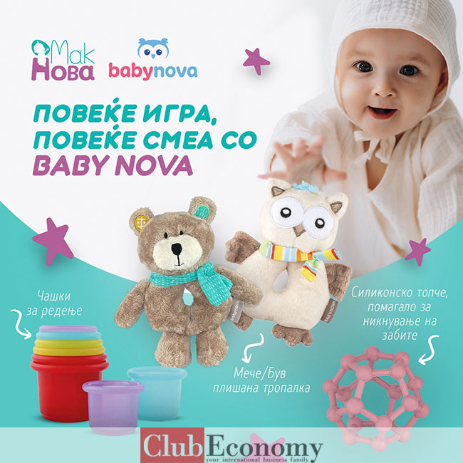 Мак Нова