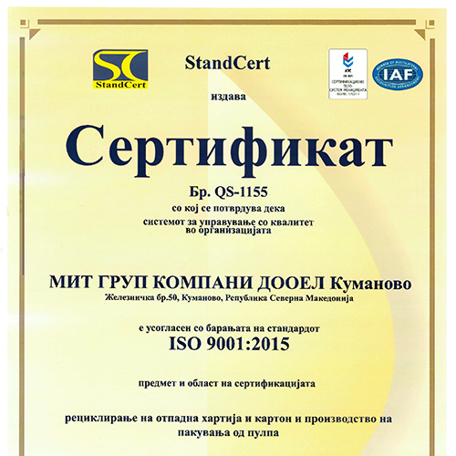 Certificate