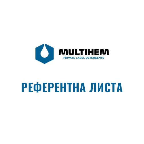 Референтна Листа