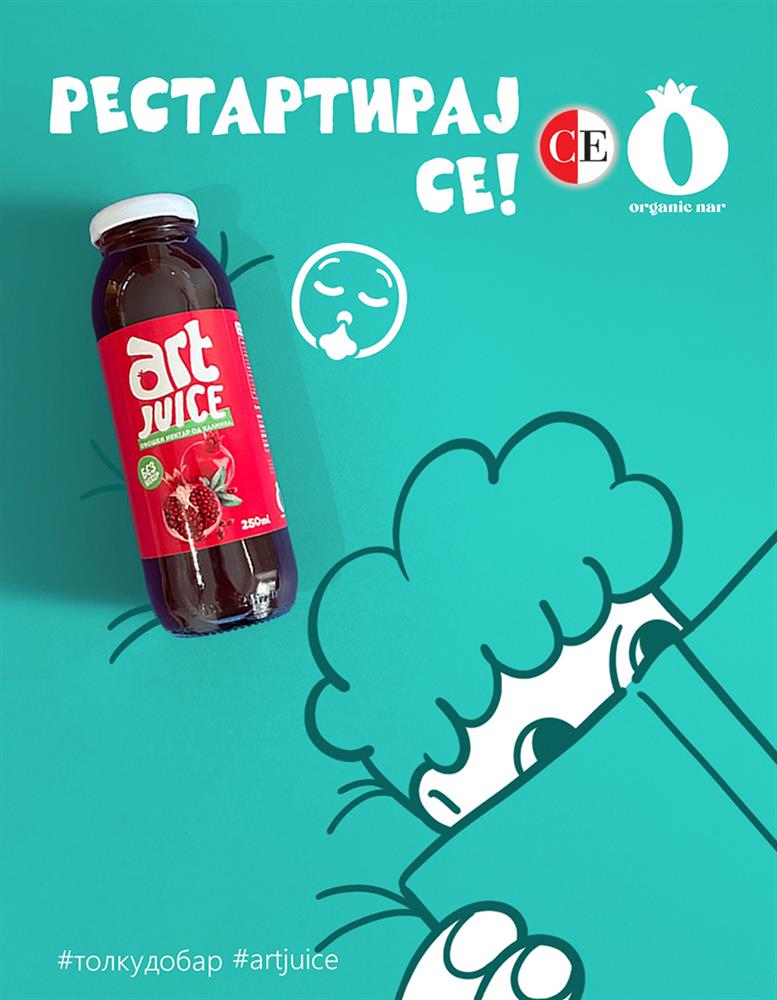 Органик Нар