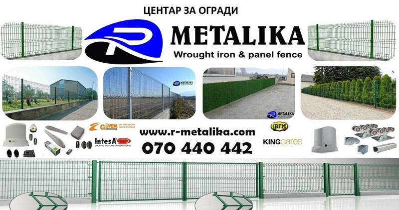 R-Metalika