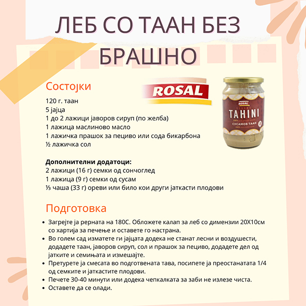 rosal-ds-clubeconomy