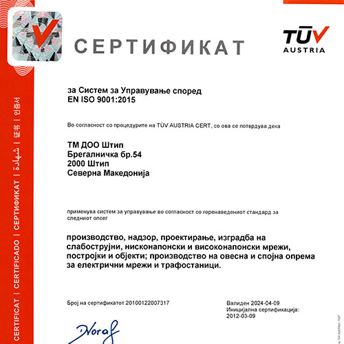 ISO 9001