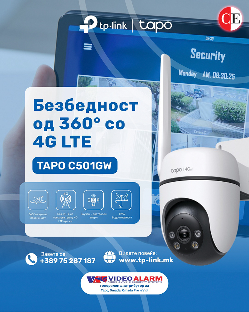 Видео Аларм