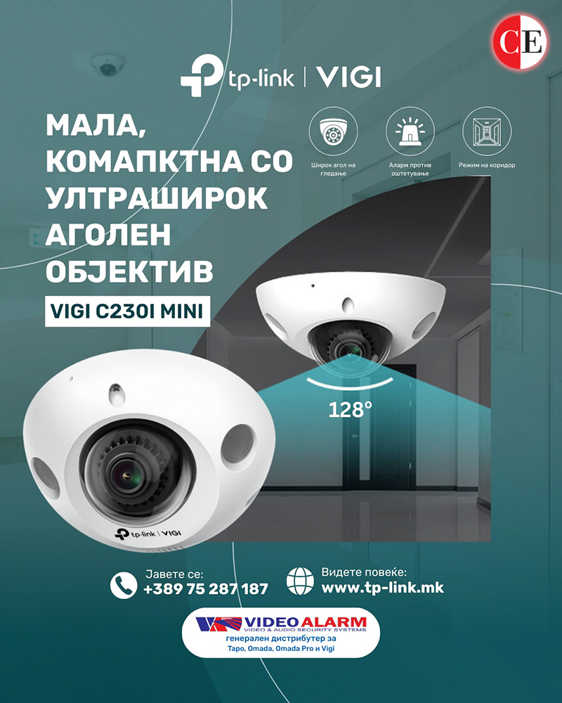 Видео Аларм