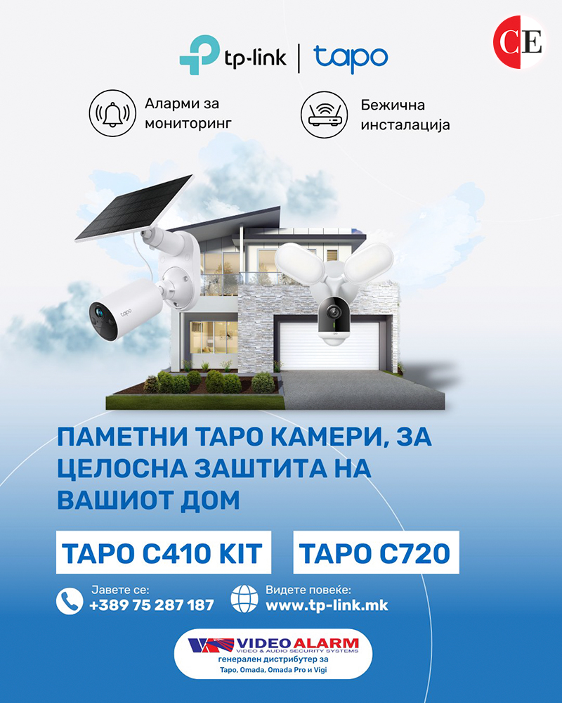 Видео Аларм